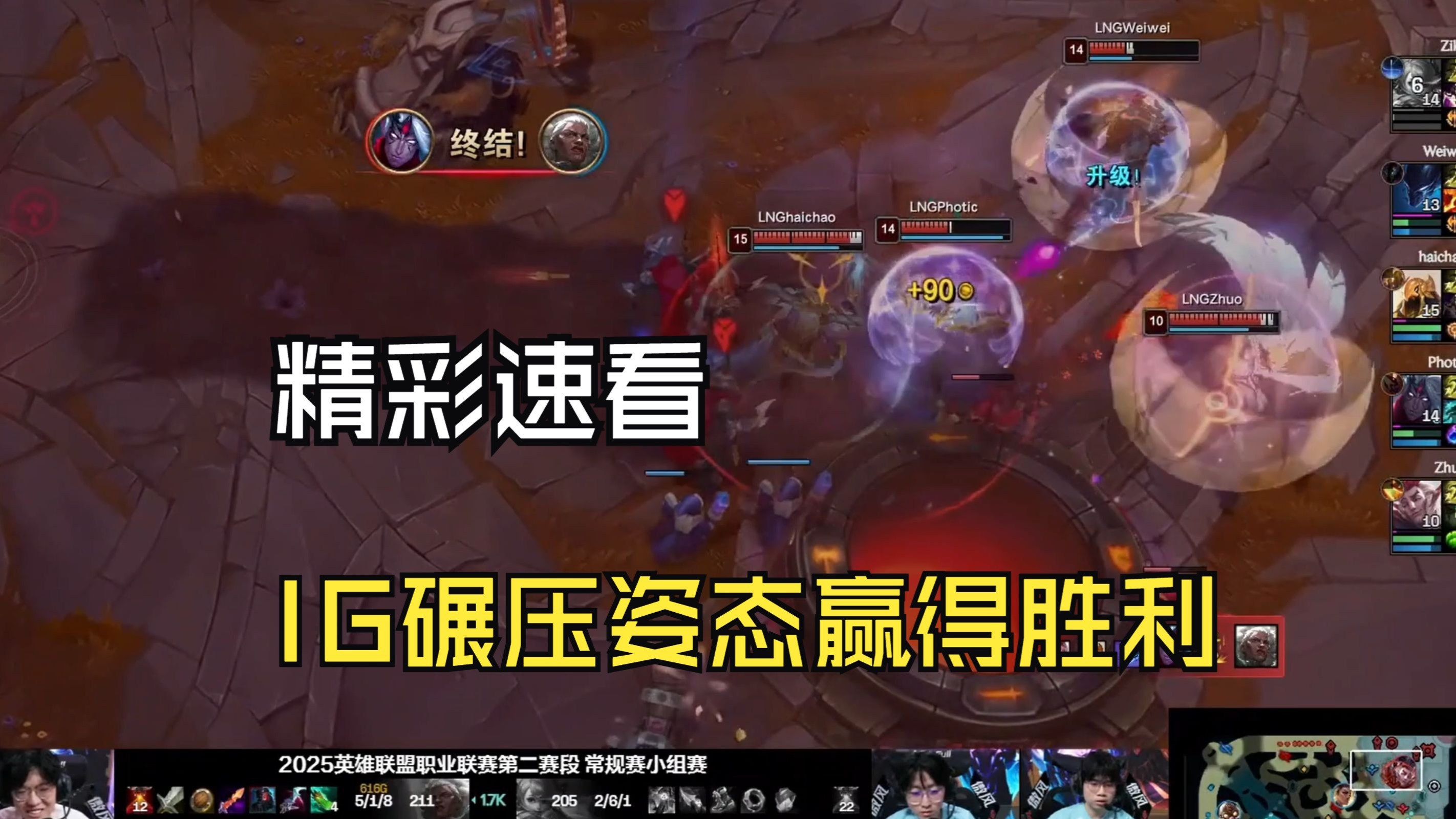 险胜引发热议！，Karsa在日本队比赛中最后时刻胜出气势如虹延续